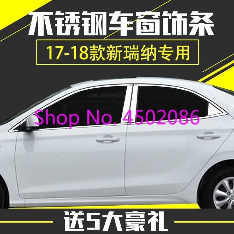 Накладка на окно для Hyundai Solaris 4dr 2010 2019 Внешнее украшение кузова хромированные