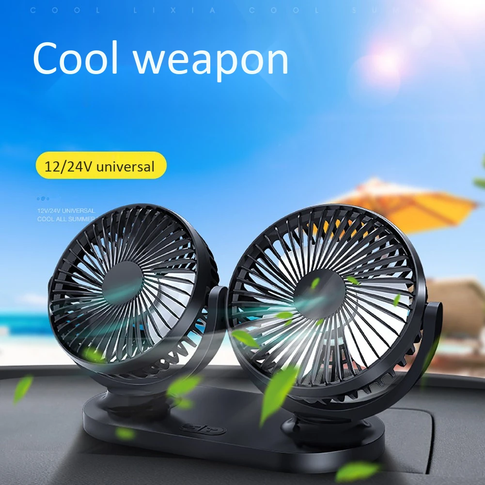 12V/24V 360 Degree All-Round Adjustable Car Auto Air Cooling Dual Head Fan Low Noise Accessory | Автомобили и мотоциклы