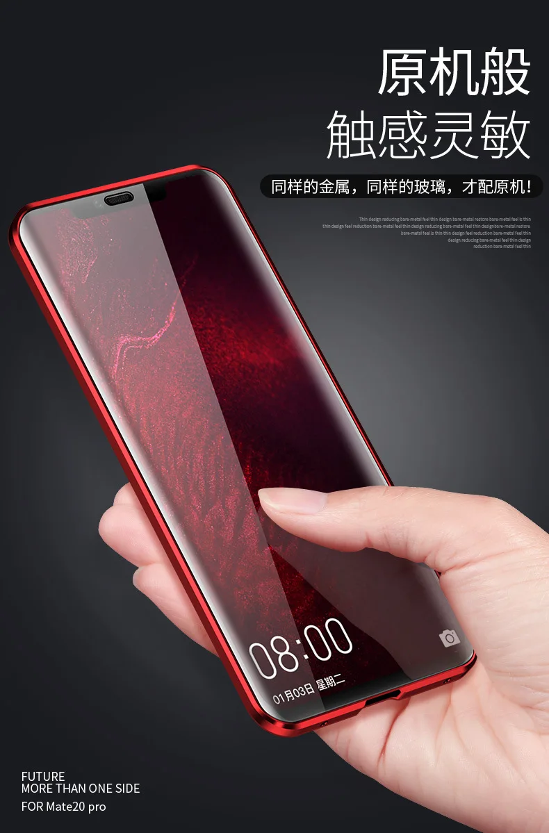 Магнитный чехол для Huawei Mate 20 Pro P20 360 передний + задний двухсторонний из
