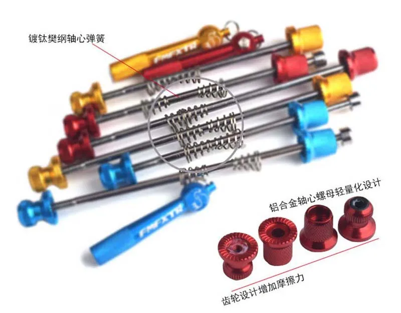 Велосипедные ступицы FMF быстросъемные шпажки защита от кражи для горных и