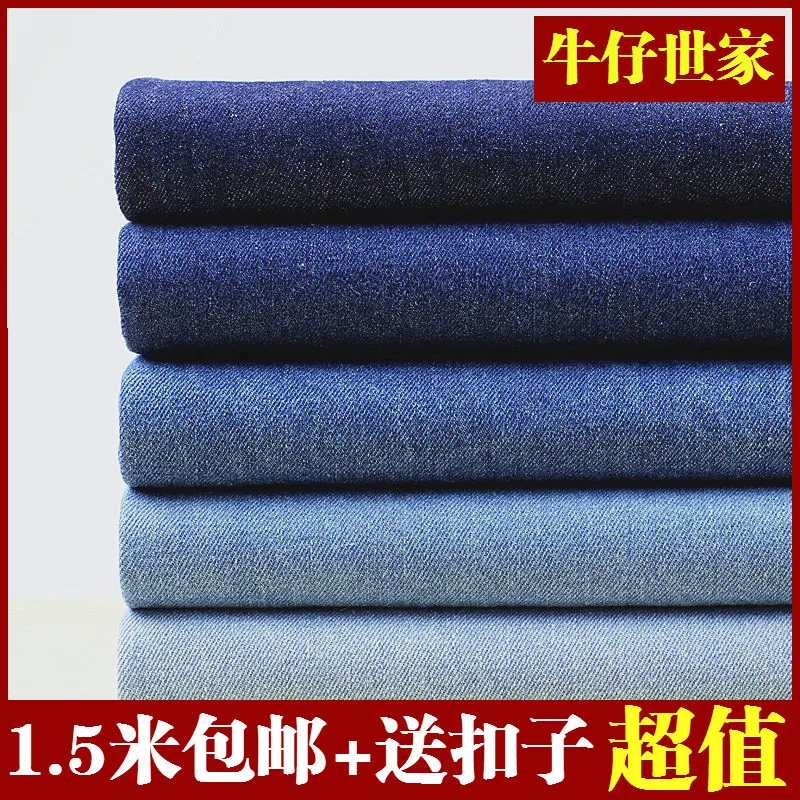 2019 African Fabric Tissus Shandong Wei Qiao Quality Jeans Washing Pure Cotton Denim Heavy Clothing Cloth Sofa Lx1999-6 | Дом и сад