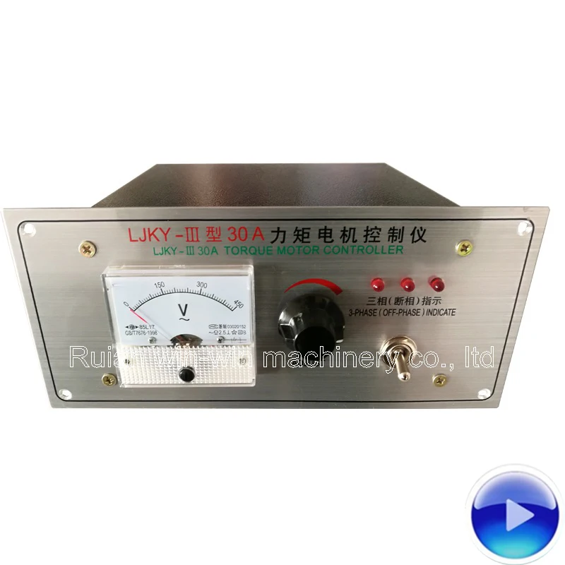 LJKY III 30A ljky iii 30a ljky11130a AC 380В регулятор крутящего момента для машины производства