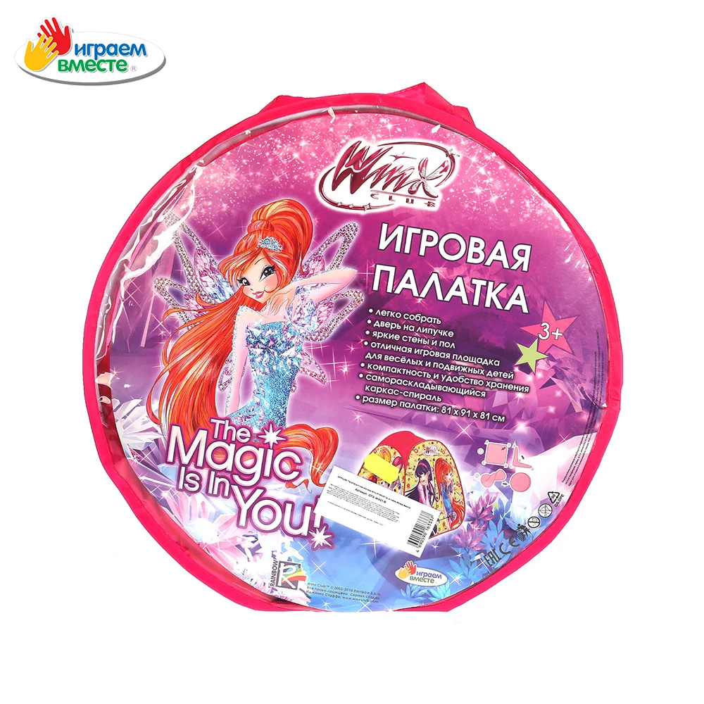 Палатка ИГРАЕМ ВМЕСТЕ детская игровая Winx 81х90х81 см в сумке | Игрушки и хобби