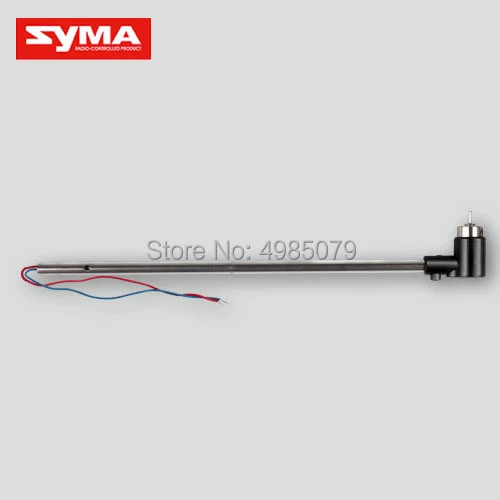 Хвостовая часть SYMA S5 11|Детали и аксессуары| |