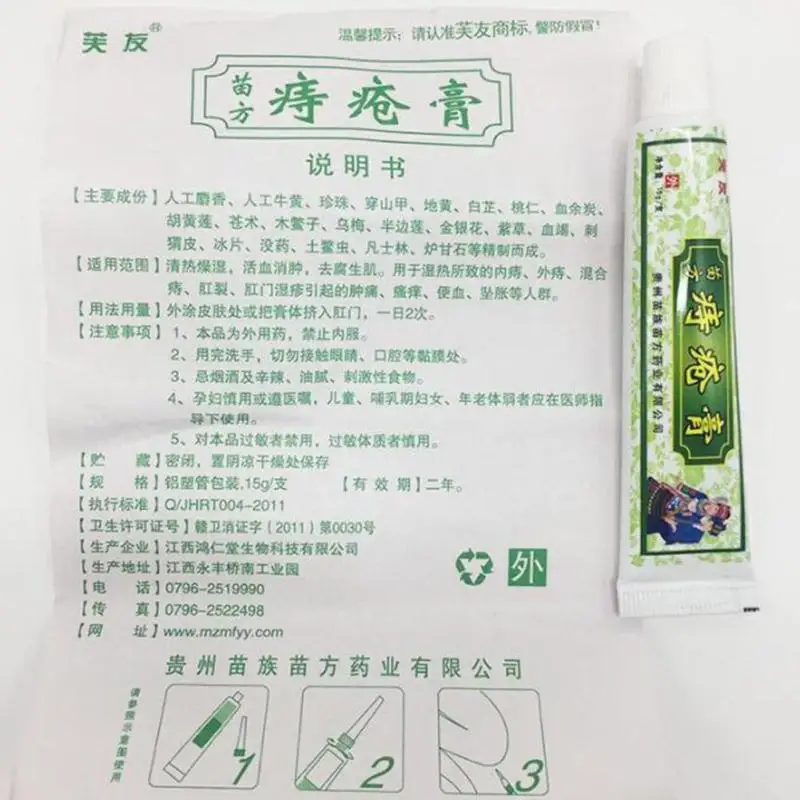 1pcs Hemorrhoids Ointment Plant Herbal Materials Powerful Cream Internal Piles External Anal Fissure U2 | Красота и здоровье