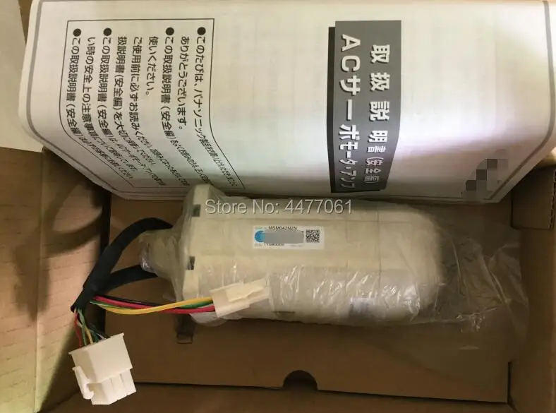 

new MSM042N2N LK1900 LK1903 motor