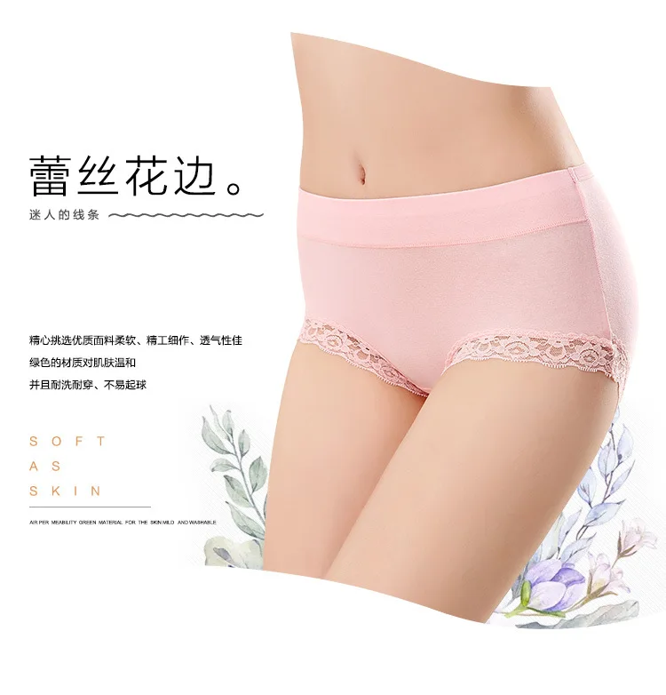 Шт. 4 шт. повседневное хлопок трусы Твердые Леди трусики для женщин Mid Rise женское
