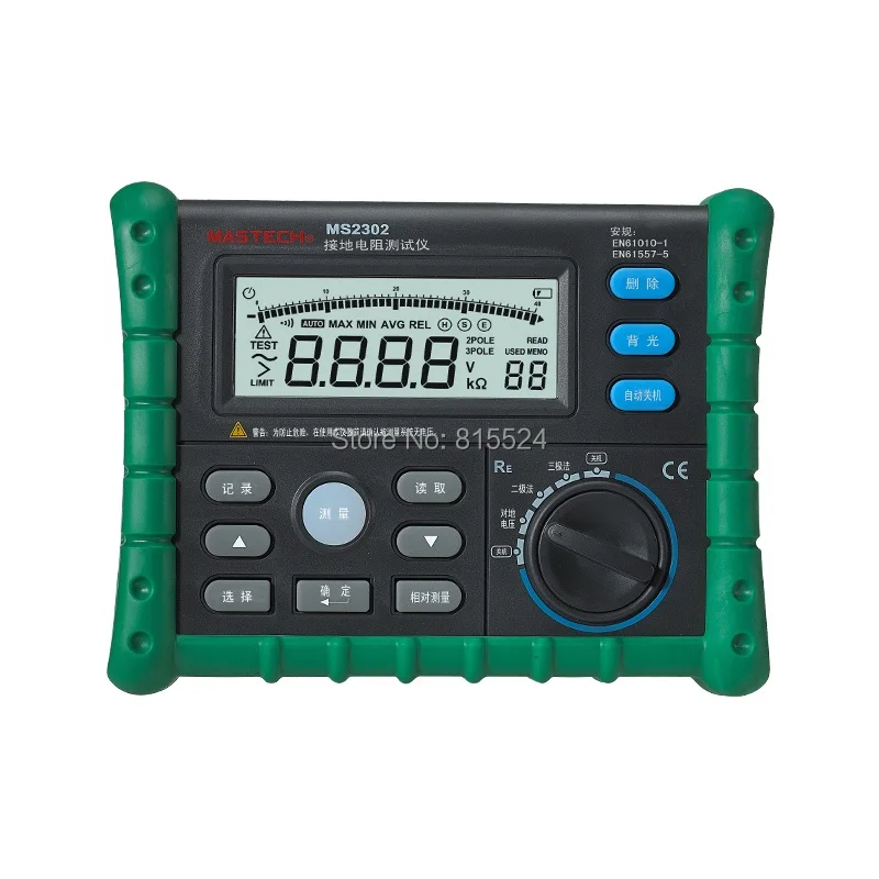 Mestech MS2302 Измеритель сопротивления заземления цифровой измеритель изоляции