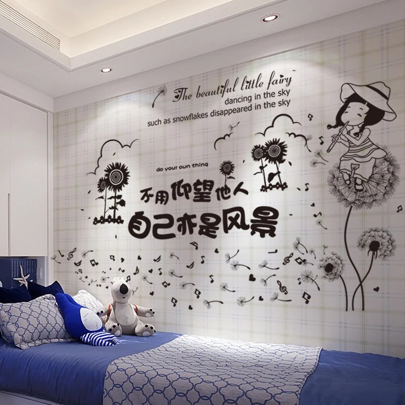 Теплые обои для спальни Самоклеящиеся украшения комнаты наклейки креативные на