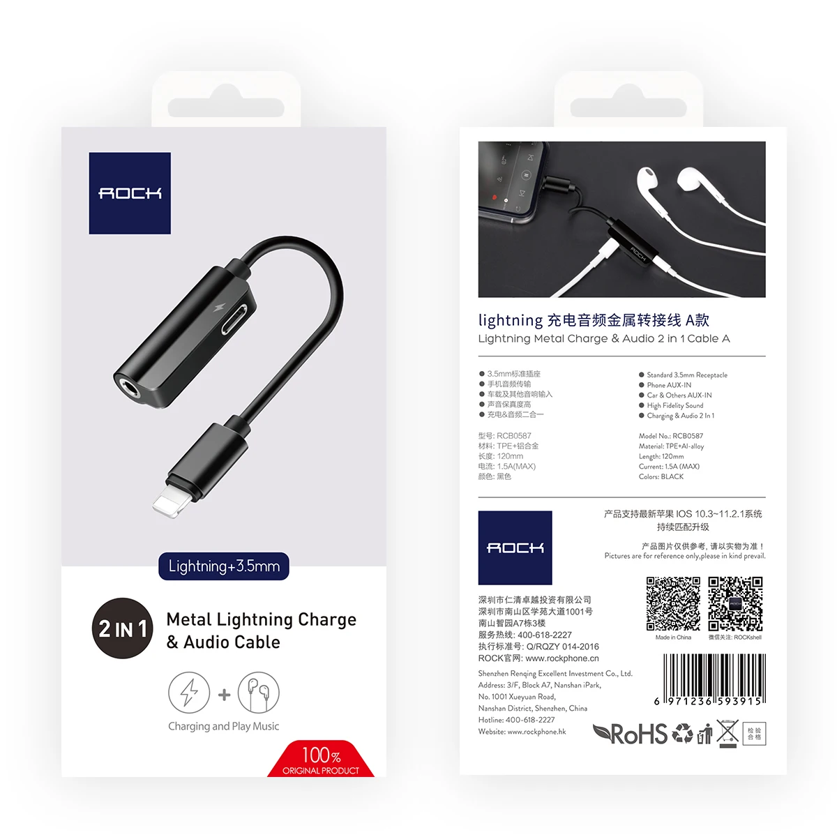 Rock аудио сплиттер кабель для Iphone зарядный провод Lighting Jack до 3 5 мм адаптер