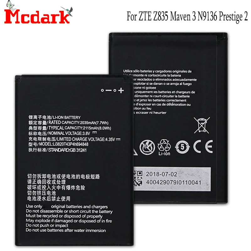 Для ЖК-дисплея ZTE Li3820T43P4h694848 Батарея Замена Высокое качество 2035mAh батарея для Z835