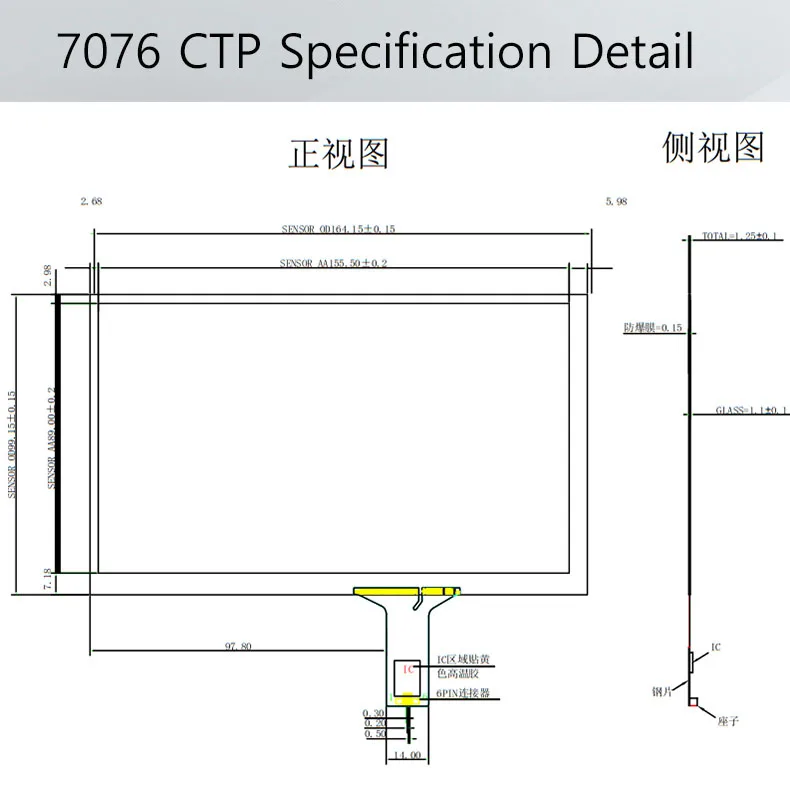 7 Дюймов 165 мм * 100 Высокая совместимость Raspberry Pi tablet PC навигации емкостный