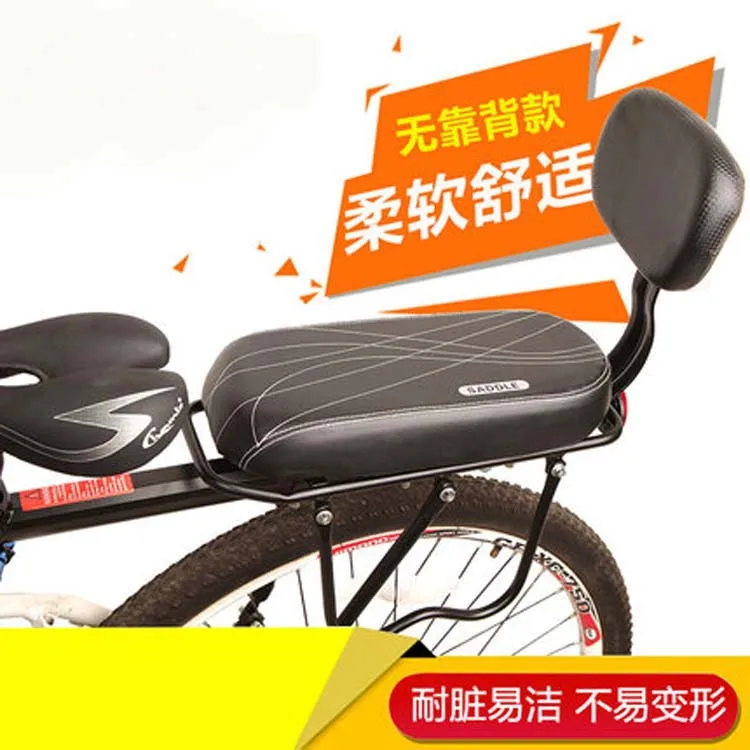 Велосипедное заднее сиденье для велосипеда MTB из искусственной кожи мягкая