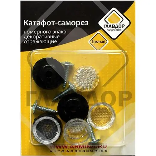 Катафот саморез номерного знака ГЛАВДОР GL 134 отражающий белый 4 шт. (50547)|Детали и