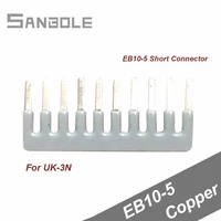 eb10 5 edge insert type connect bar short voltage terminal parallel connection bar type for uk 3n terminal block 10pcs