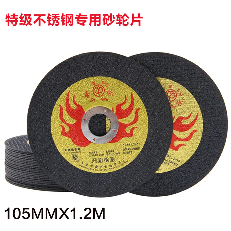 

Thin grinding wheel cutting slice resin corner special stainless steel