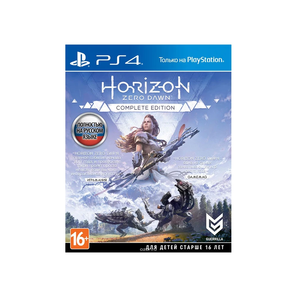 Игра Horizon Zero Dawn. Complete Edition для PS4|Игры консолей| |