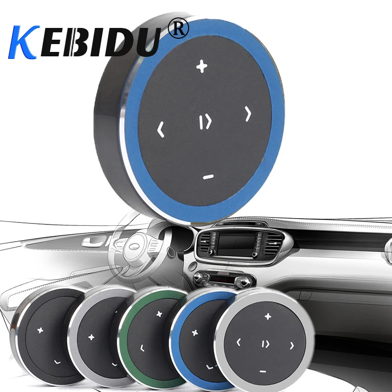 Пульт дистанционного управления kebidu Bluetooth-медиакнопка подходит для всех