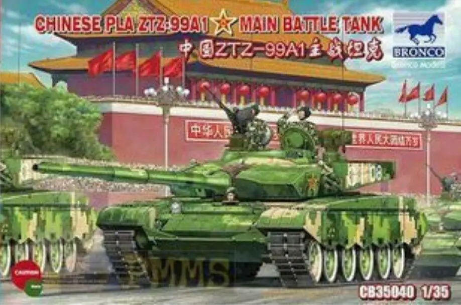 Bronco CB35040 1/35 китайский ZTZ 99A1 MBT|Наборы для сборки моделей| |