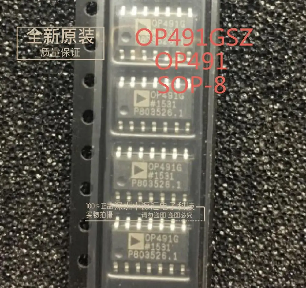10 шт., 100% новые и оригинальные микрофибры OP491GSZ OP491G OP491 SOP-14