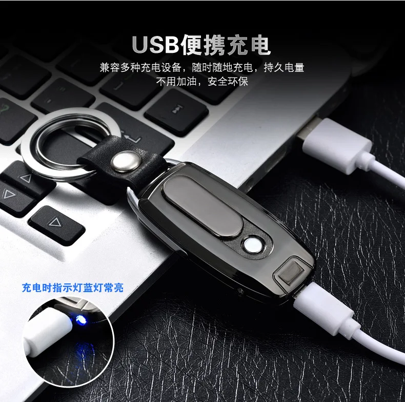 Новый брелок сигарета турбо Зажигалка металлическая usb-зажигалка перезаряжаемая