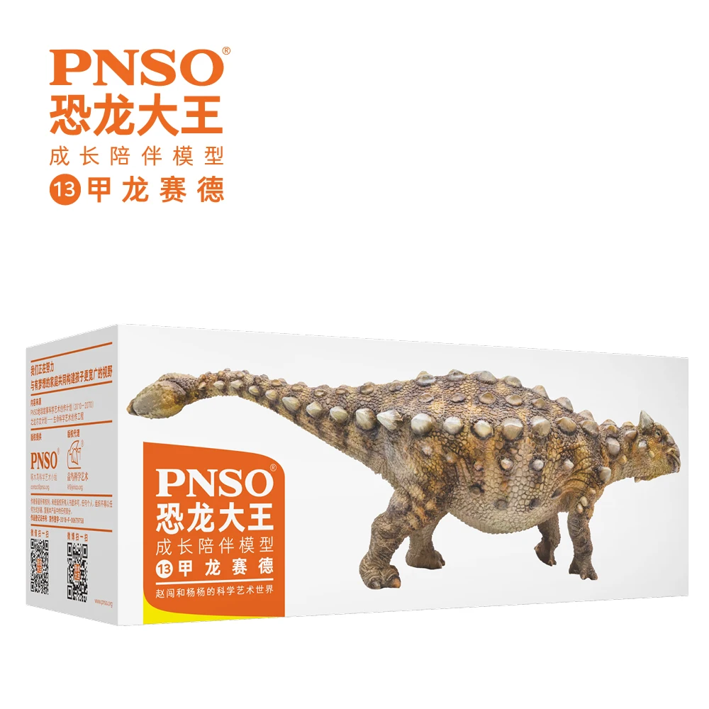 В наличии PNSO Ankylosaurus Имитация Динозавра Юрского периода игрушечная Статуэтка