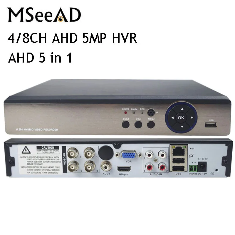 5 в 1 CCTV DVR 4CH 8CH AHD 5MP 4MP 3MP 1080P H.264 гибридный видеорегистратор для TVI CVI аналоговая IP
