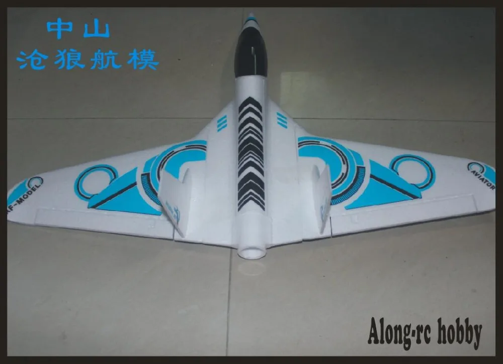 

FUNJET PNP SET FLYWING EPO plane RC airplane MODEL HOBBY TOY HOT SELL/ (add radio.battery.charger to fly!)