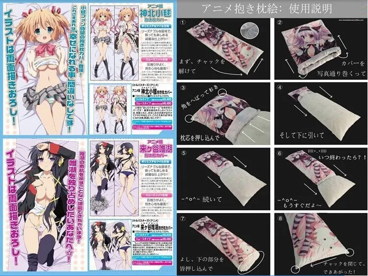 Милая Короткая Футболка с героями из японского аниме Kantai Collection Kancole Хибики