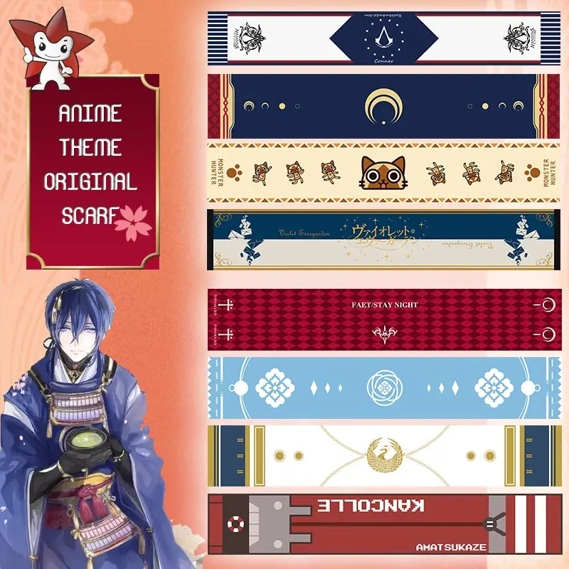 Млечного Пути с рисунком из аниме Наруто Touken Ranbu Online шарфы судьба для