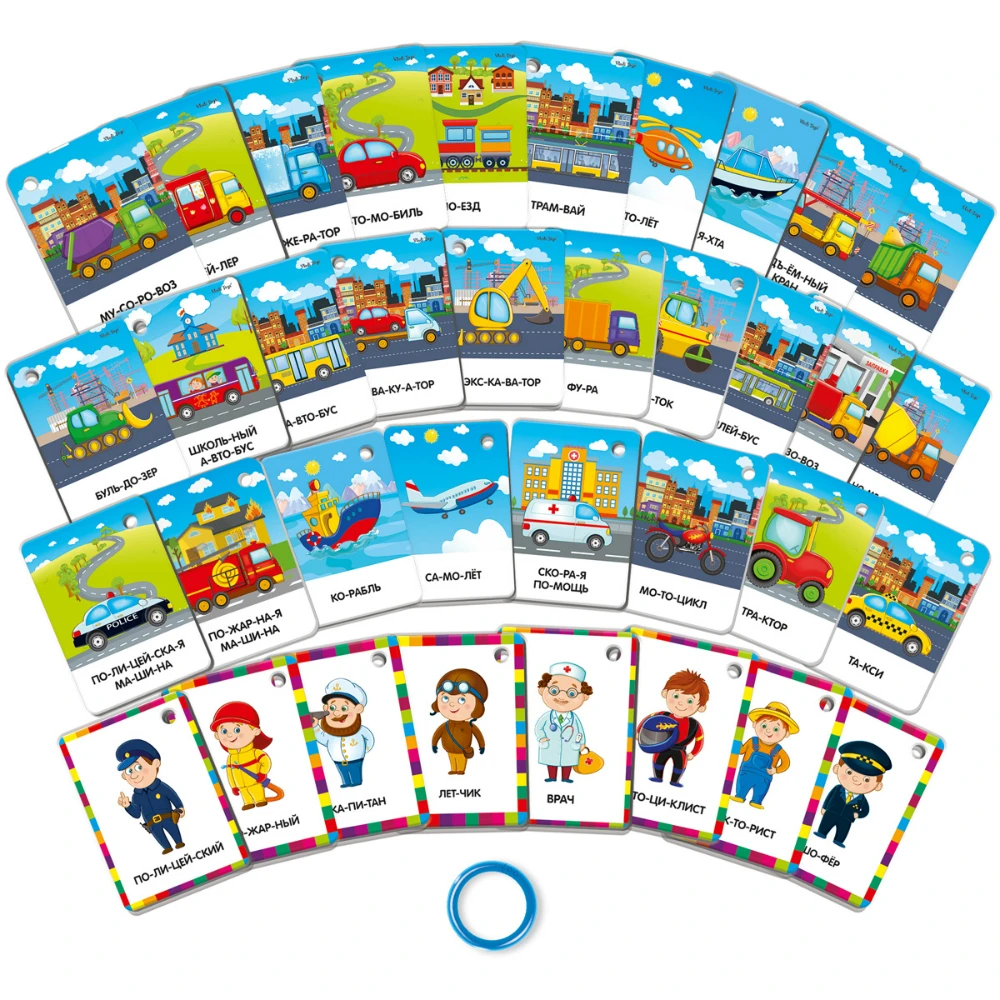 Игра настольная Vladi Toys &quotКарточки на кольце &quotМир машин&quot | Игрушки и хобби