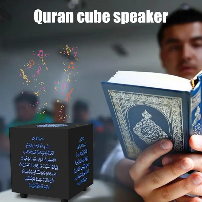 Громкоговоритель Bluetooth цветной беспроводной динамик свет в форме Куба quran