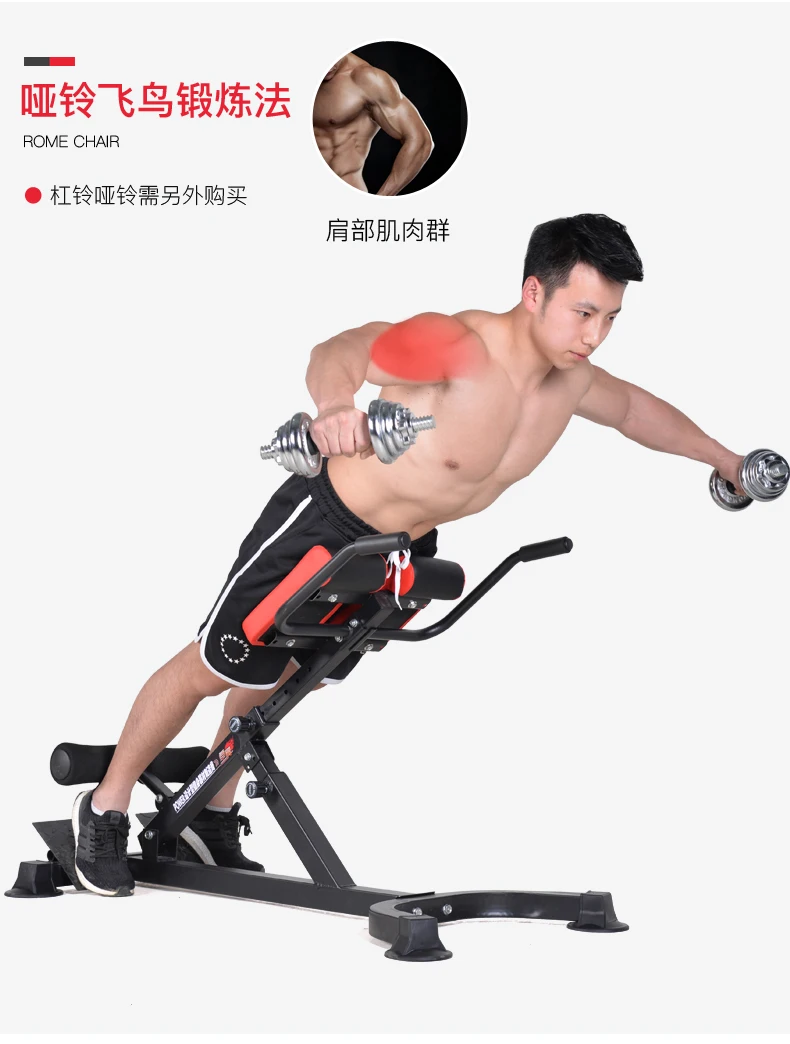 Стул в римском стиле стул для фитнеса коза стоящая Талия домашнего здоровья