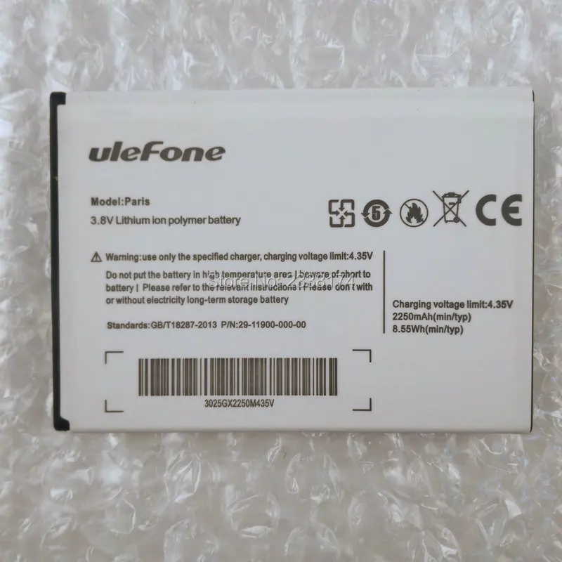 Аккумулятор для Ulefone Paris X 2250, мобильный телефон мА · ч, 1 шт.