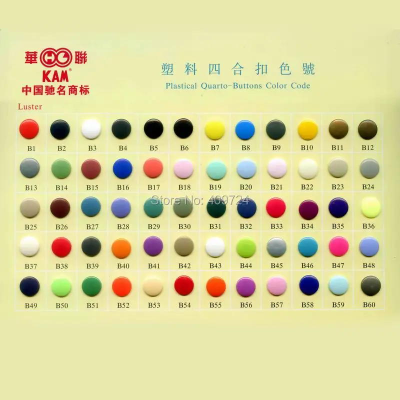 &quot2000 sets&quot60 Colors KAM 12mm Round Plastic Snap Fasteners Press Buttons Eco-friendly Resin Button Glossy T5 | Дом и сад