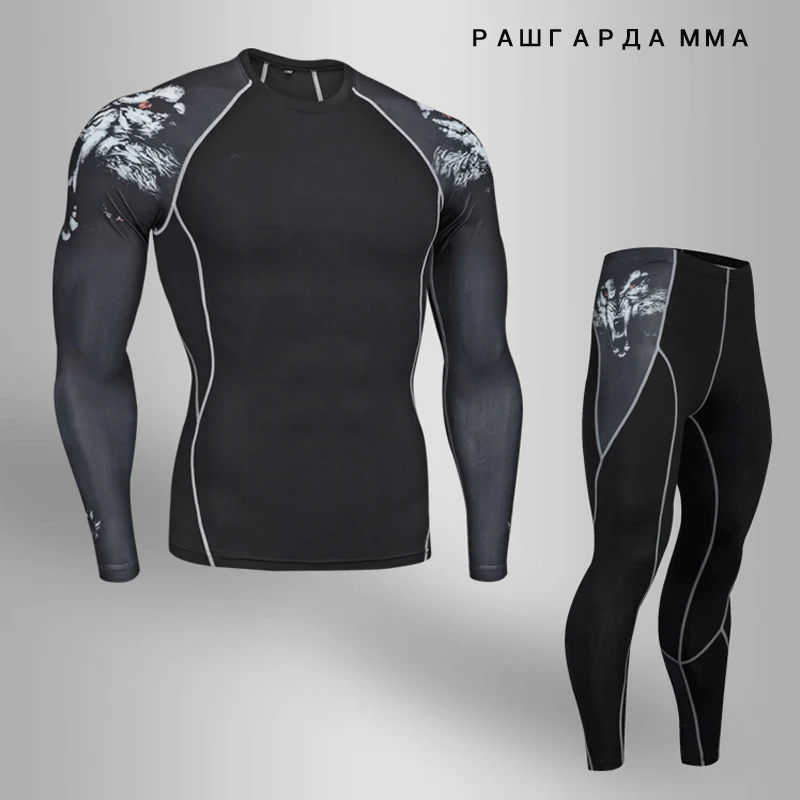 Мужской костюм Rashgarda mma спортивный компрессионный набор для тренировок бега
