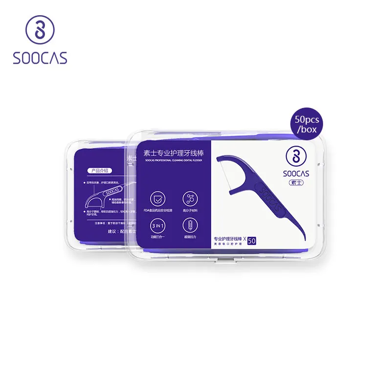 SOOCAS 50 шт. зубная нить для чистки зубов Зубная палочка Уход за полостью рта