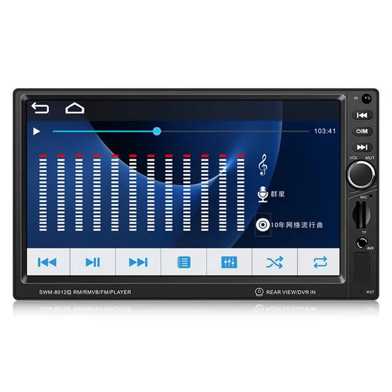 Автомобильный DVD MP5 видео плеер SWM 8012G 7 &quotэкран дисплея gps навигация Тормозная