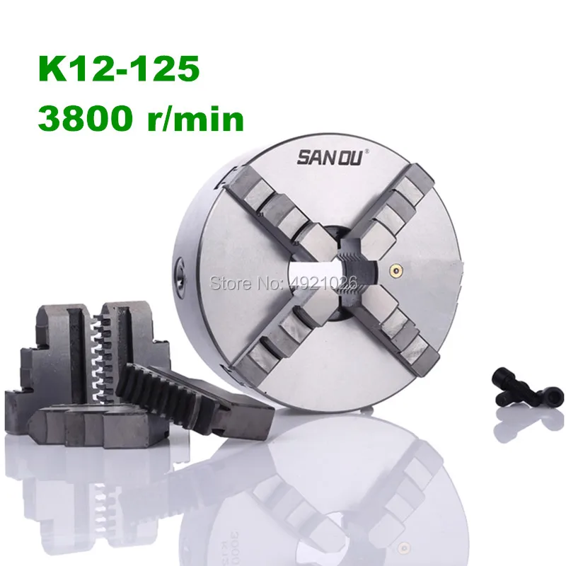 

Free shipping 4 Jaw 5'' K12-125 Lathe Chuck Self Centering Hardened Steel CNC Milling 125mm for Drilling Milling Machine