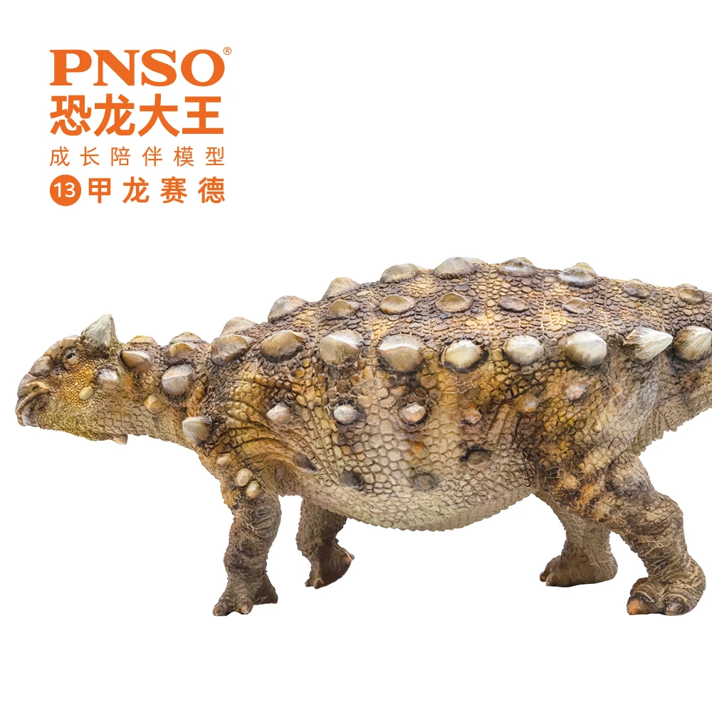 В наличии PNSO Ankylosaurus Имитация Динозавра Юрского периода игрушечная Статуэтка