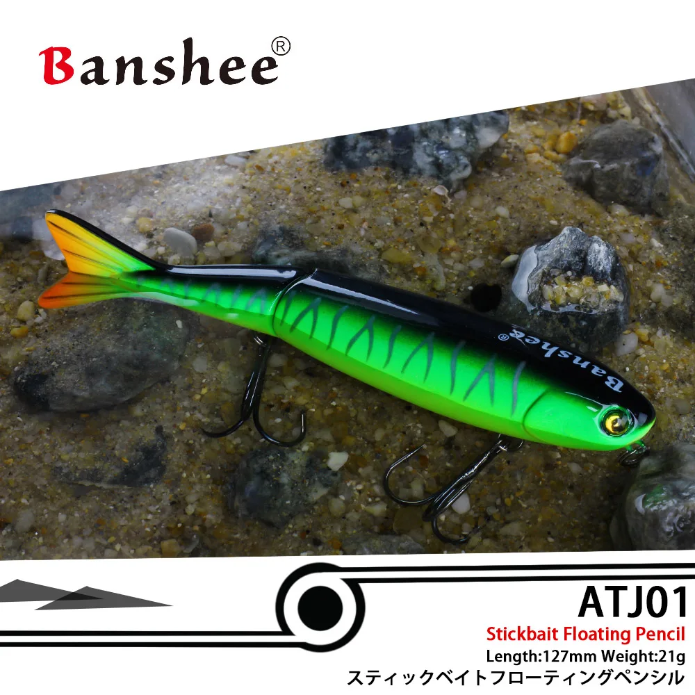 Banshee 127 мм 21 г приманка-карандаш топвотер свимбейт шарнирные приманки