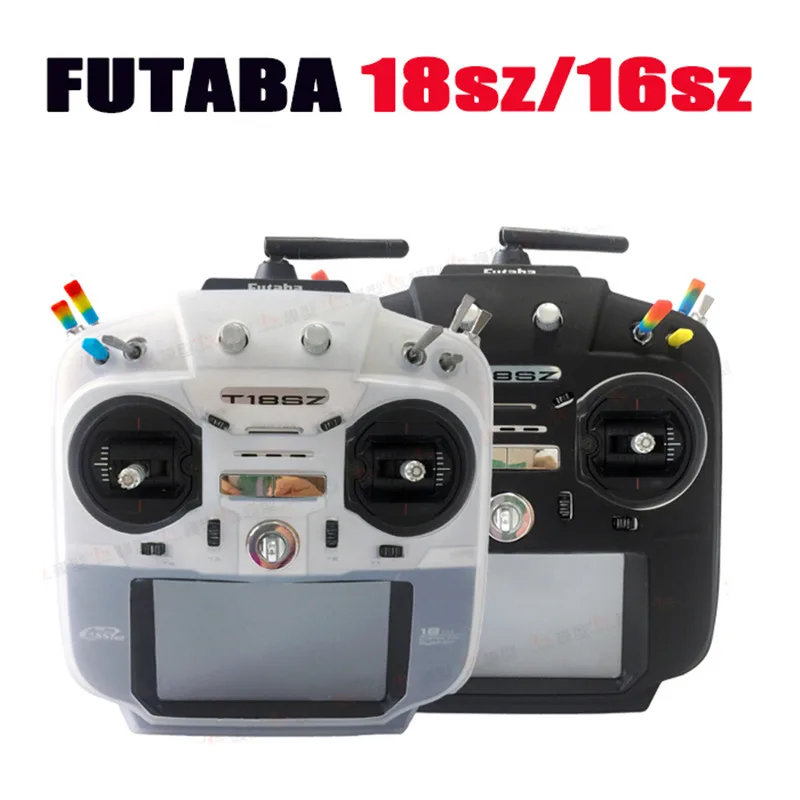 Пульт дистанционного управления Futaba 18SZ 16SZ силиконовый защитный чехол для