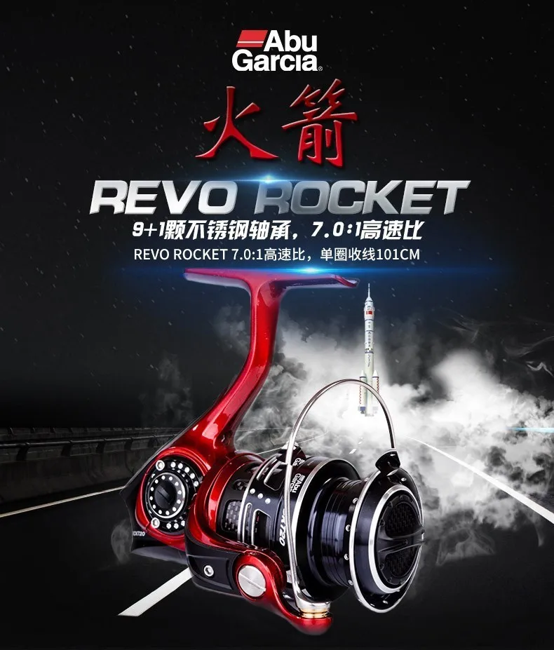 Оригинал Abu Garcia Revo Rocket 20 30 195 г/218 г 7 0: 1 9 + 1bb 4 Макс тяга спиннинговая Рыболовная