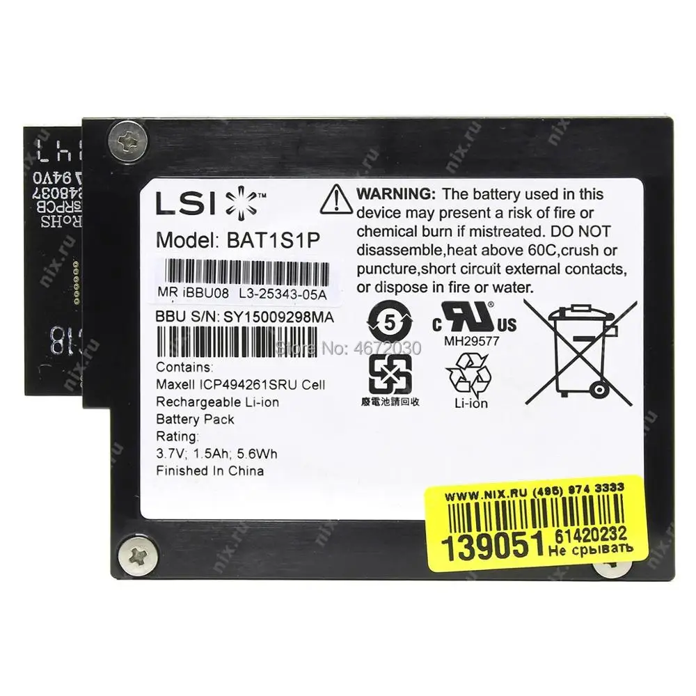 Новый аккумулятор Broadcom Avago LSI MegaRAID SAS LSI00264 LSIiBBU08 Дата изготовления N IBBU08 BBU08