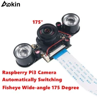 raspberry pi3 camera fisheye wide angle 175 degree camera 5mp ov5647 webcam with ir cut automatically switching day night vision
