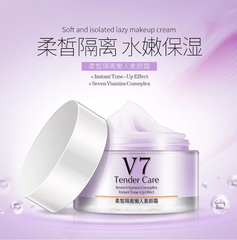 

ROREC 50g V7 Whitening Face Cream Day Cream Brighten Concealer Freckle Removing Moisturizer Anti-Aging Hydrating Skin Care Face