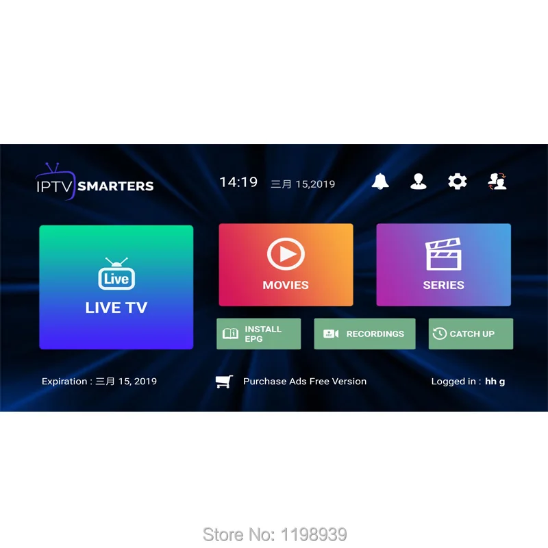 IP tv подписка арабский французский итальянский Европа ip tv поток live tv Код ip tv smart pro stalker 7000 каналов