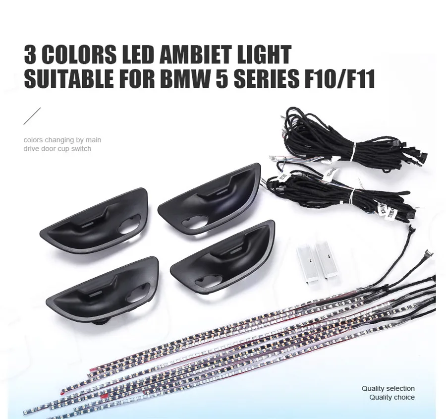 Для BMW F10 / F11 Upgrade 3 цвета интерьерный светодиодный светильник в полоску|Аксессуары