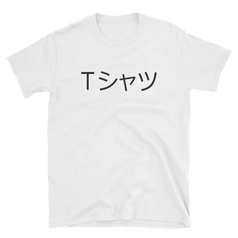 Футболка для мужчин Harajuku футболки из хлопчатобумажной ткани раздел мужская
