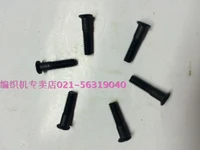 10pcs for brother knitting machine part brother 860 868 940 970 original knitting machine accessories a 81